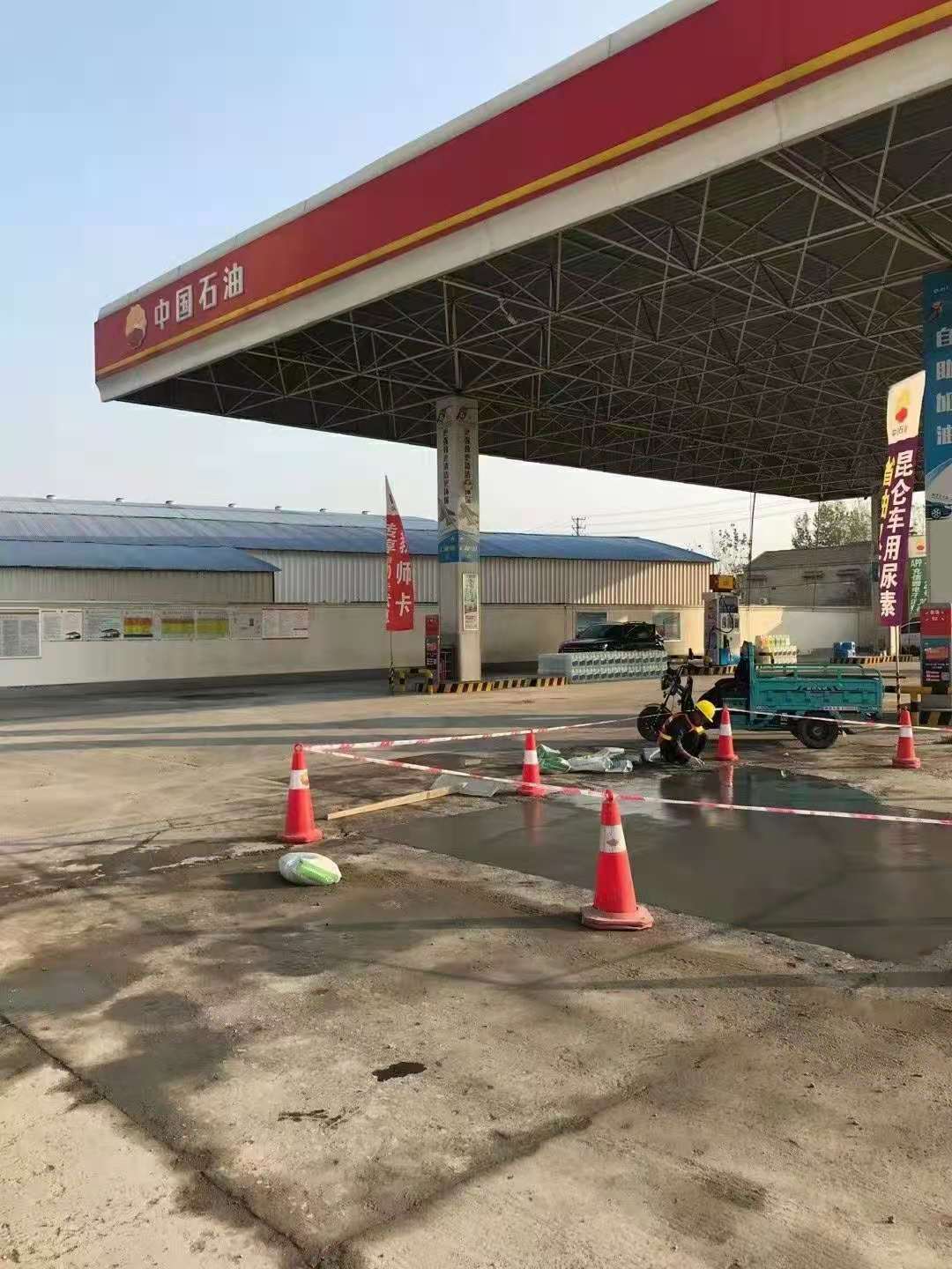 苏仙加油站道路修复加固